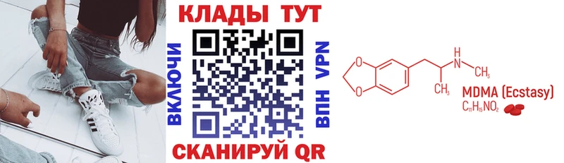 Сколько стоит Салават СОЛЬ  Меф мяу мяу  COCAIN  ГАШИШ  Бошки Шишки 