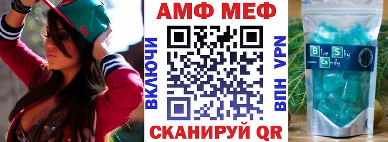 АМФ Premium Салават