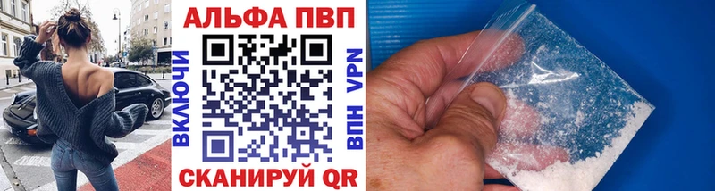 гидра сайт  закладки  Салават  Альфа ПВП мука 