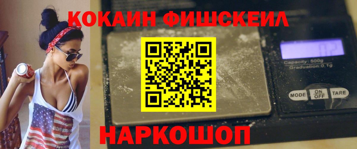 КОКАИН Боливия Салават