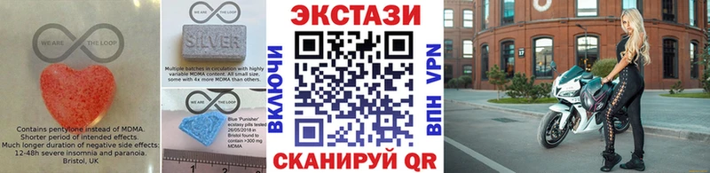 Экстази 300 mg  kraken   Салават 