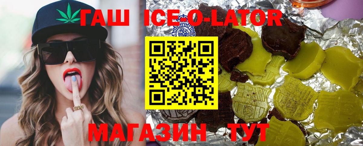 ГАШИШ индика сатива Салават