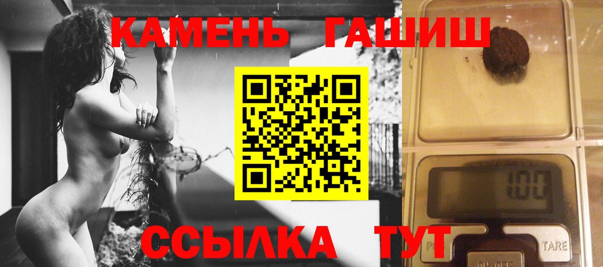 Салават  ГАШИШ AMNESIA HAZE  Вход с VPN  ГАШИШ хэш 