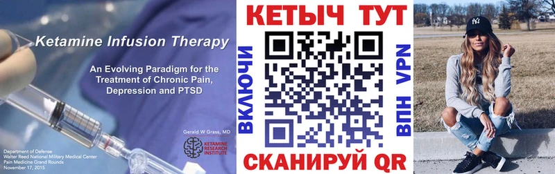 КЕТАМИН ketamine  сайты даркнета Telegram  Салават  купить  цена 