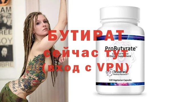 мяу мяу кристалл Наволоки