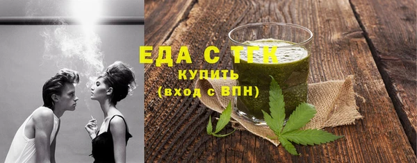 прущие крисы Абдулино