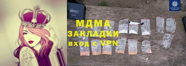 мяу мяу кристалл Наволоки