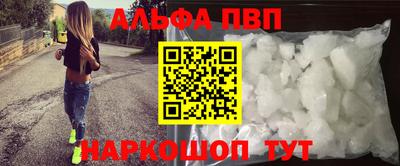 мдма Братск