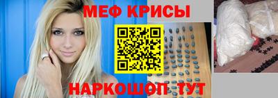 мефедрон мука Боровичи