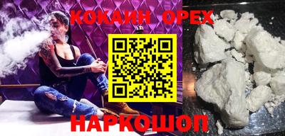 мдма Братск