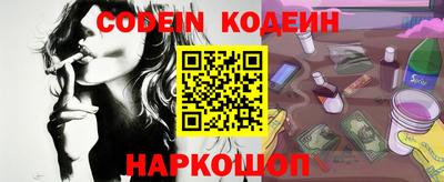 мефедрон мука Боровичи