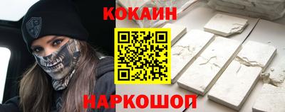мдма Братск