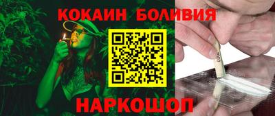мдма Братск