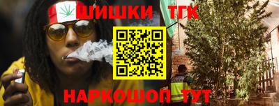 мдма Братск