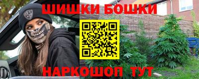 мдма Братск