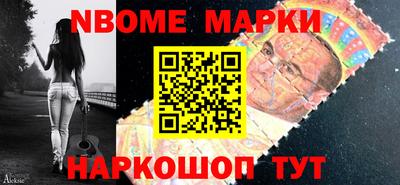 мефедрон мука Боровичи