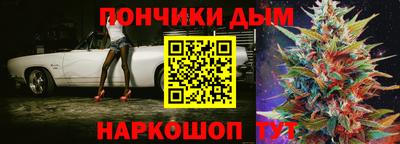 мефедрон мука Боровичи