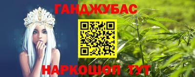 мдма Братск