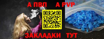 скорость mdpv Брянск