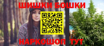 мдма Братск
