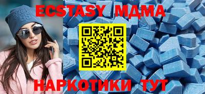 мдма Братск