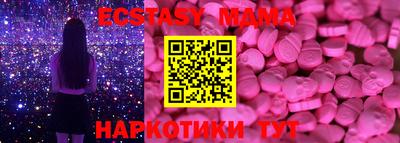 мефедрон мука Боровичи