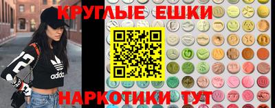 мефедрон мука Боровичи