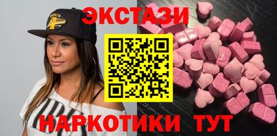 мефедрон мука Боровичи