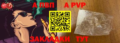 скорость mdpv Брянск