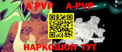 скорость mdpv Брянск