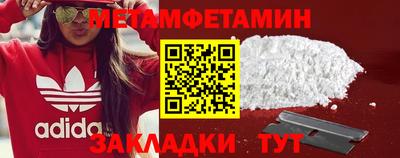 мефедрон мука Боровичи