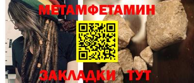 мефедрон мука Боровичи