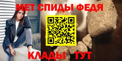 скорость mdpv Брянск