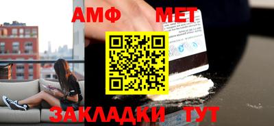 мдма Братск