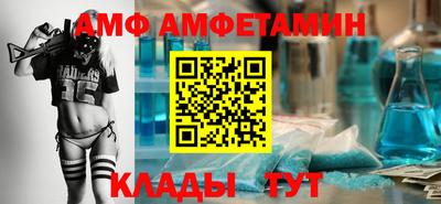 мдма Братск