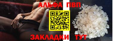 скорость mdpv Брянск