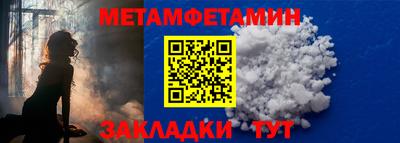 мдма Братск