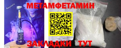 мефедрон мука Боровичи