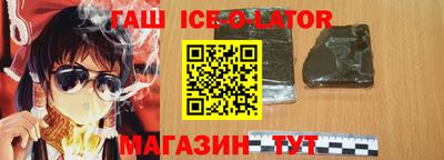 мдма Братск