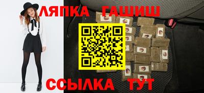 мдма Братск