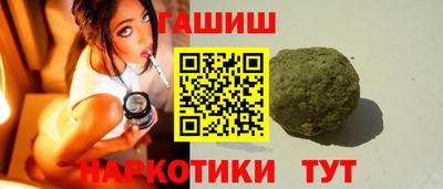 мдма Братск