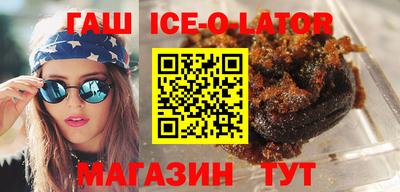 мефедрон мука Боровичи