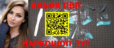 мефедрон мука Боровичи
