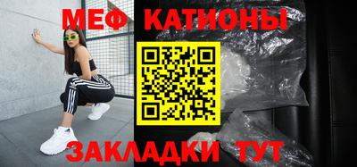 мефедрон мука Боровичи