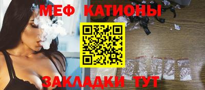 мефедрон мука Боровичи