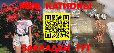 мефедрон мука Боровичи