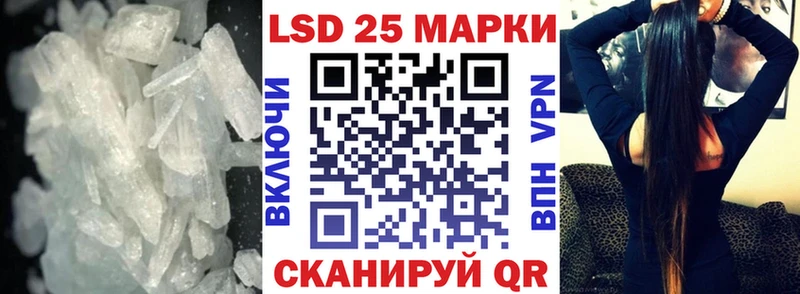 Лсд 25 экстази ecstasy  blacksprut как зайти  Салават 