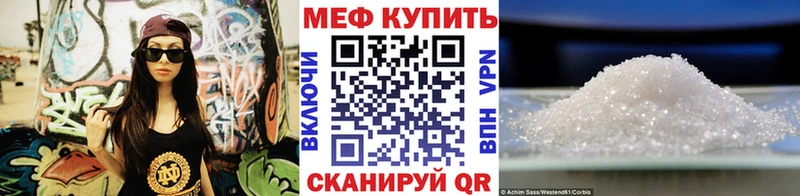 даркнет наркотические препараты  Салават  Мефедрон кристаллы 
