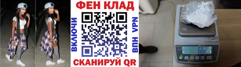 Первитин мет  Салават 