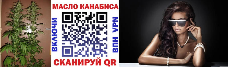 кракен зеркало  Салават  Дистиллят ТГК вейп с тгк 